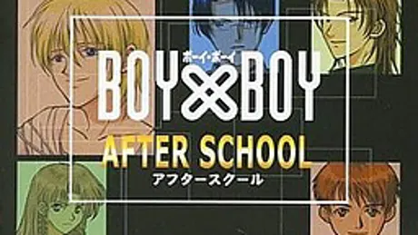 BOY×BOY AFTER SCHOOL