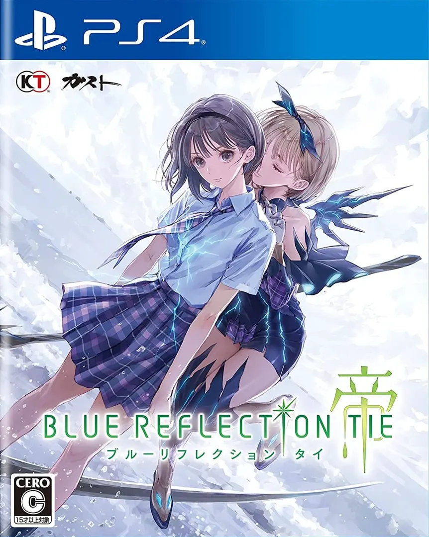 BLUE REFLECTION: 帝