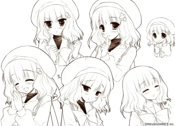 葉月 翠名
