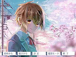 重要的日子。