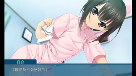 お兄ちゃん、教えて…… ～義妹とヒミツの保健実習～