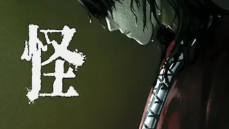 怪話