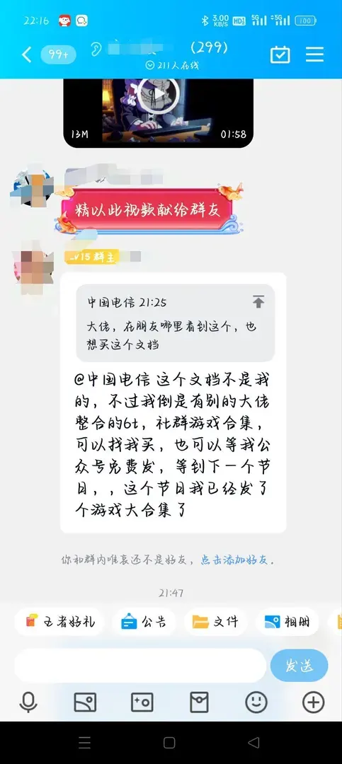 思而不了-1715012471378-4E112FB47998EDAFF854622750DEBC95jpg 思而不了-1715012471378-4E112FB47998EDAFF854622750DEBC95jpg