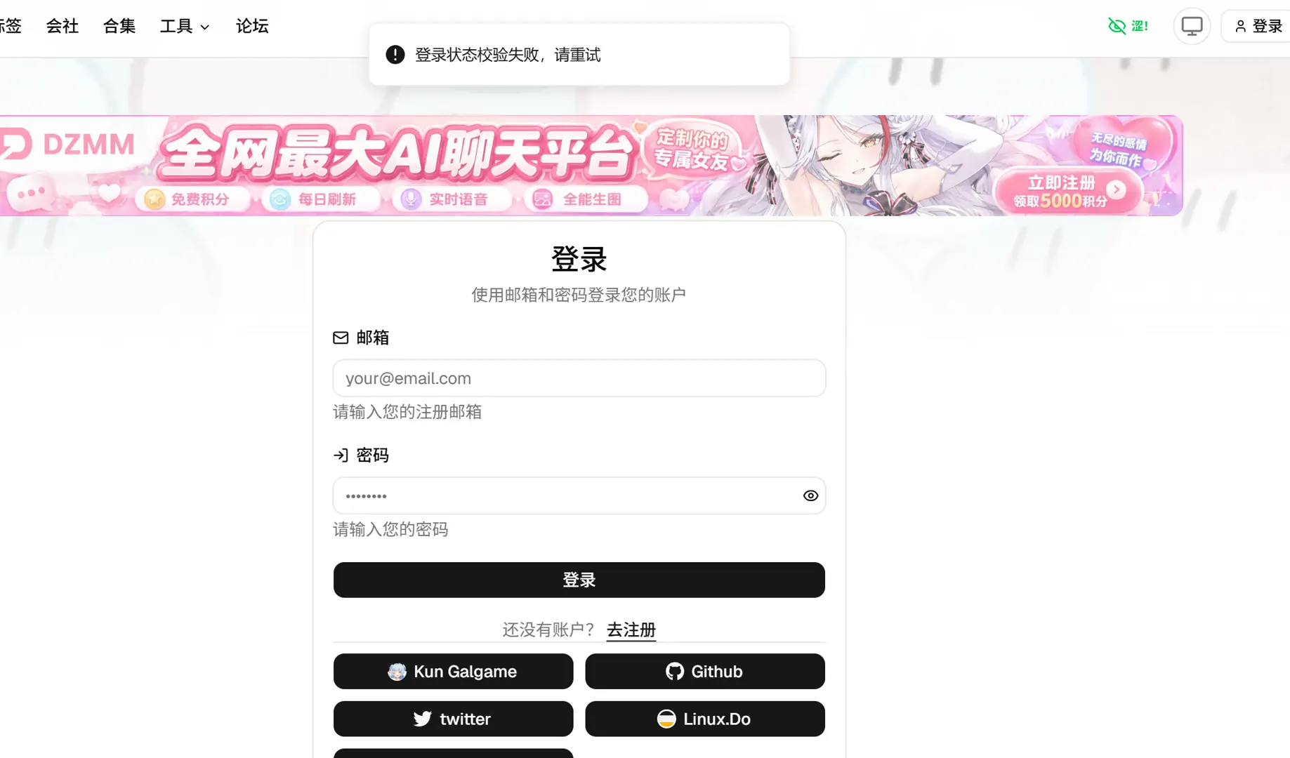 屏幕截图 2026-08-18 203006.png