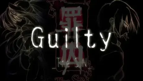 罪囚−The SiN−