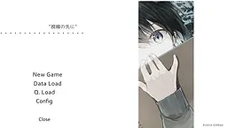 視線の先に