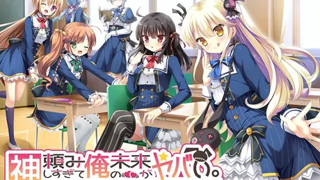 Series Banner 4
