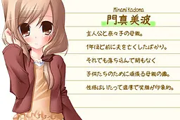 Kadoma Minami