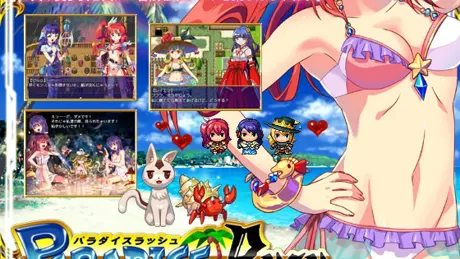PARADISE RUSH