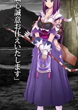 北信 愛