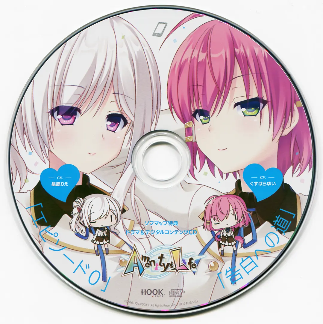Sofmap.png