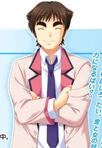 姪浜 三十郎