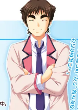 姪浜 三十郎