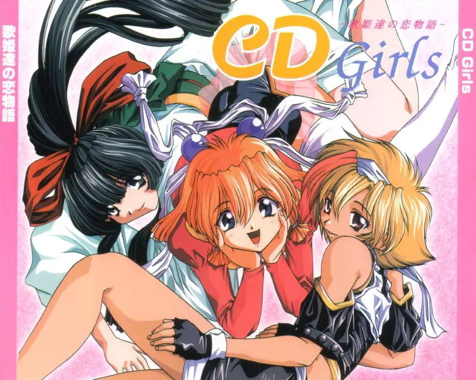CDgirls -歌姫達の恋物語-