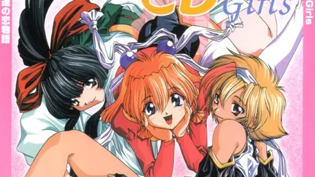 CDgirls　－歌姫達の恋物語－