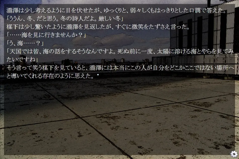 2fa828e7