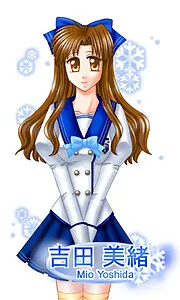 吉田 美緒