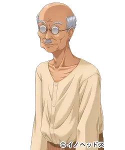 美園 弥平