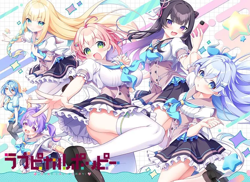 ラブピカルポッピー!