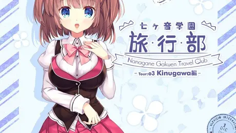 Series Banner 4