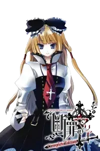 メアリー・クロウ