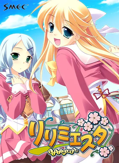 莉莉米埃斯塔