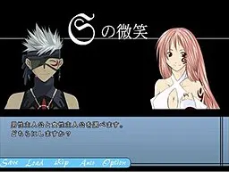 Ｓ的微笑