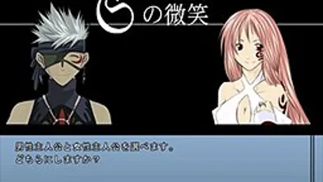 Ｓの微笑