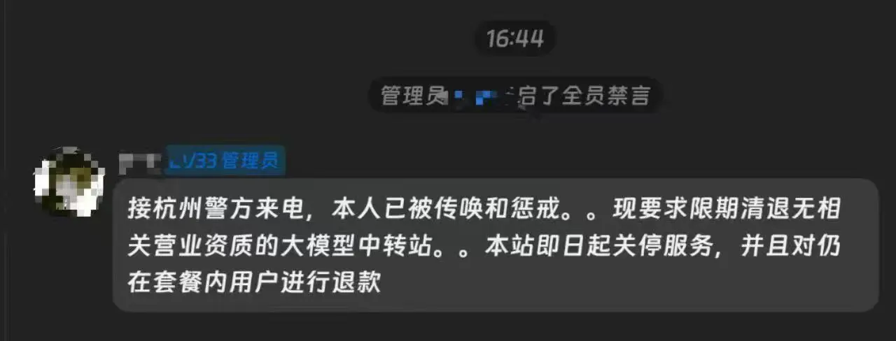 话题封面