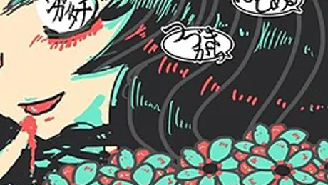 シガイタチ