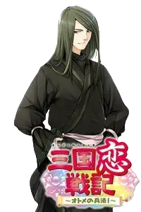 雲長