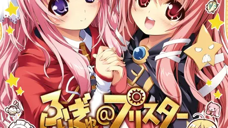 ふぃぎゅ＠プリスター