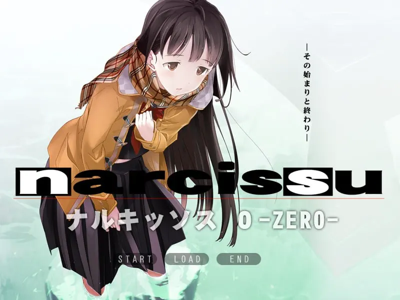 ナルキッソス -ゼロ-