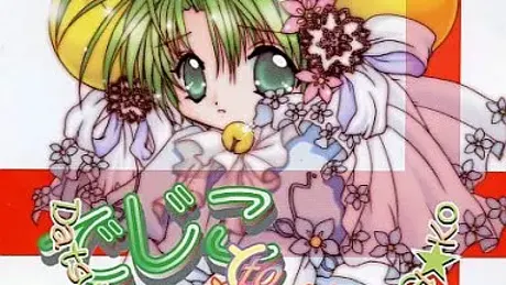 でじこと野球拳