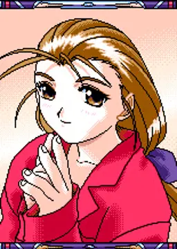 達波 愛子