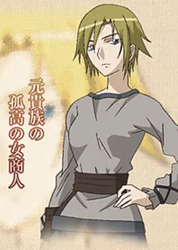 エーブ