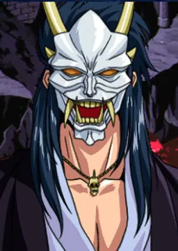 鬼王