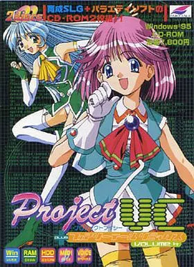 ProjectVC+フェアリーテールリミックス Volume 4