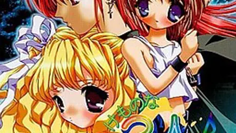 けものな２人 vol.2