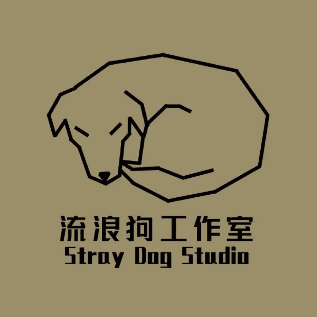 流浪狗工作室