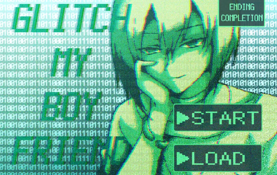 グリッチマイボーイフレンド