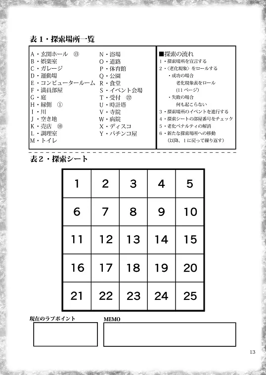 31293d69