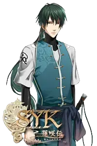 悟浄