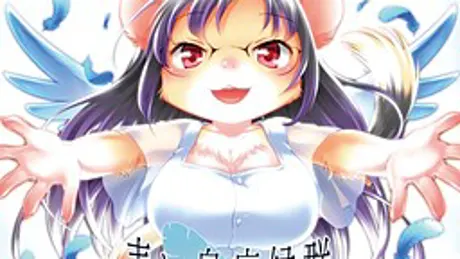 青い鳥症候群-1654-