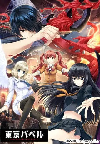 東京バベル