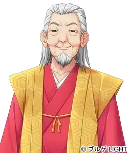 田端 武男