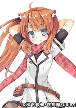 狼 鈴華