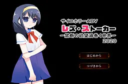 レズ・ストーカー-禁断の欲望渦巻く世界-