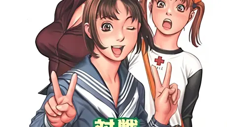 対戦ホットギミック