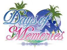 Days of Memories 〜彼と私の熱い夏〜